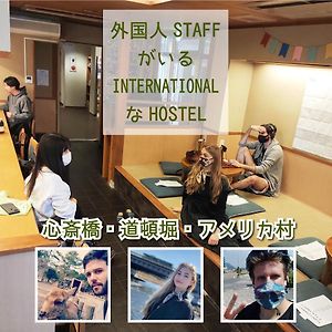 外国人staffがいるinternationalなhostel - Osaka Hana Hostel -